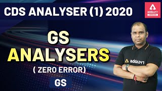 CDS 2020 Answer Key | CDS 1 2020 GS Answer Key & CDS Paper Analysis 2020