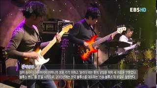 EBS 스페이스 공감HD 강허달림 죽도록 사랑해도 괜찮아, 작은 새 한 마리