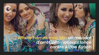 La newsletter du 14 janvier 2020
