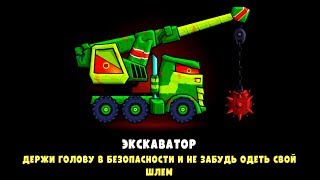 ХИЩНЫЕ МАШИНЫ 2 Выпуск #12 Монстр траки Бешеные тачки игра машинки Car eats Car