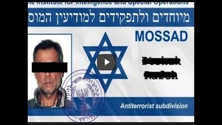 А.Векслер: Некоторые детали блестящей операции Моссада