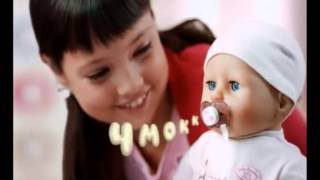Baby Anabell многофункциональная 773680
