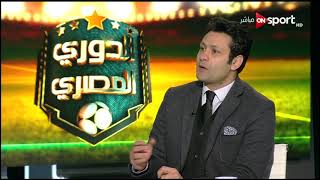 محمد أبو العلا: انتصارات الزمالك الأخيرة في الدوري ودوري الأبطال هامة للغاية
