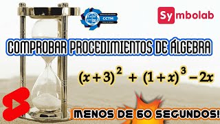 ???? ¿Cómo comprobar procedimientos de matemáticas en Symbolab? |⏰ En menos de 60 segundos | Shorts