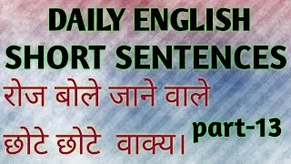 Daily english (Short sentences)
