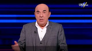 Рабинович: Я расскажу вам, что будет с Украиной!