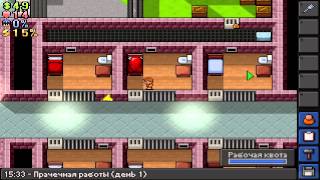 Как сбежать с center perks в the escapists!