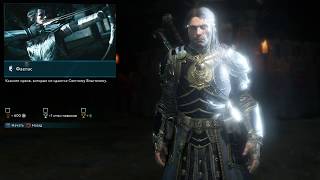 Middle-Earth Shadow of War Faelas / Средиземье Тени Войны Фаелас