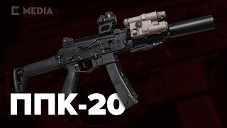Калашников впервые покажет пистолет-пулемет для летчиков ППК-20