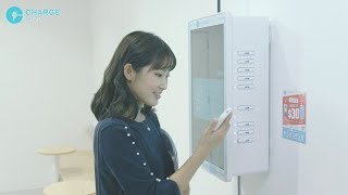 ChargeSpot - Power the World