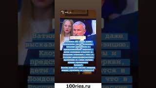 Алена Водонаева Инстаграм Сторис 19 января 2020