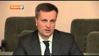 Виступ Наливайченка