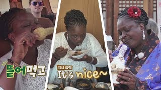 [선공개] 뭐든 잘 먹는 샘 엄마, 무아지경 '3단 먹방'★ 뭉쳐야 뜬다 73회