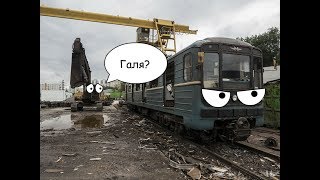 Garrys mod Metrostroi (Малиновая Линия) New!