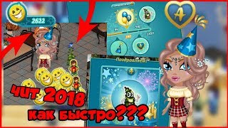 АКЦИЯ НА ДЕНЬ РОЖДЕНИЯ АВАТАРИИ// АВАТАРИИ 7 ЛЕТ!
