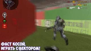 ЧИТ WARFACE СУПЕР AIM ESP АВТОВЫСТРЕЛ МЕМ ХАКИ ПОСЛЕ ОБНОВЫ!!!