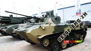 Обзор БМД-2М |Arma 3 | KGB | Altis Life | LifeTV Games|