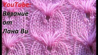 ОБЪЕМНЫЙ узор спицами с ВЫТЯНУТЫМИ петлями. Вязание: красивые узоры спицами