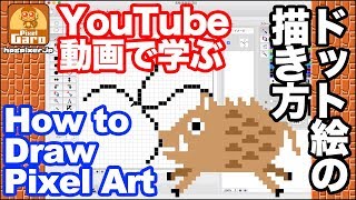 ドット絵の描き方講座 / How to Draw Pixel Art