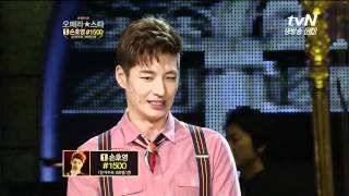 Operastar2012 E06. Son ho young. Largo al factotum della citta