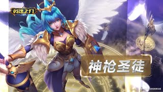 HUA MULAN NEW SKIN | HEROES EVOLVED