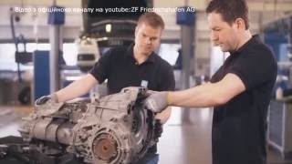 Советы от ZF сервис. Проверка сцепления.