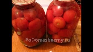 Помидоры с Аспирином на Зиму за 5 Минут. Залил и Закатал (Как Бочковые)/ Tomatoes with aspirin