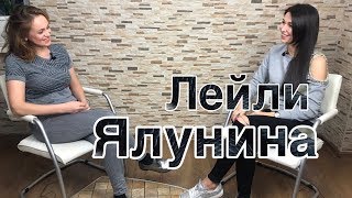 МАСТЕР ШУ. ЛЕЙЛИ ЯЛУНИНА. LEYLI NAIL SCHOOL