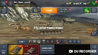 Meme WoT Blitz \_(-_-)_/