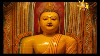 Hiru TV Dharma Deshanawa |  2017-01-12