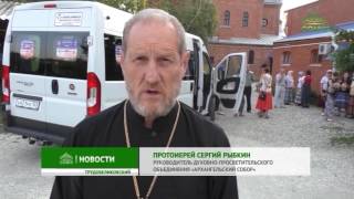 В Екатеринодарской епархии появился новый историко-паломнический проект для молодежи