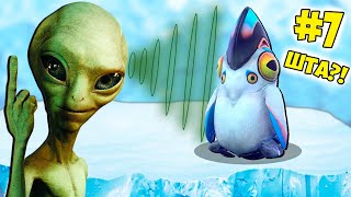 ПРИШЕЛЕЦ ВСЕЛИЛСЯ В МОЙ МОЗГ ▶ Subnautica Below Zero #7