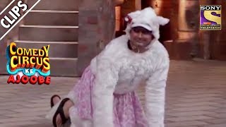 Cute Kitty Kapil Cries For Milk | Comedy Circus Ke Ajoobe