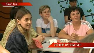 Татарстан хэбэрлэре 19/06/19 ТНВ