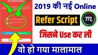 mCent Browser की सबसे बढ़िया Online Refer Bypass Script !! Mcent Browser 100% Working Refer Trick 201