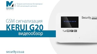 Обзор Kerui G20