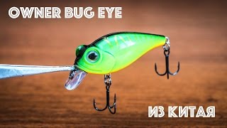 Воблер Owner Bug Eye с Алиэкспресс
