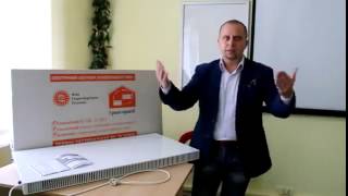 Энергосберегающая панель НЭП 500. Тепло и экономия в ваш дом!