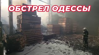 ВОТ ЧТО РУССКИЕ ОБСТРЕЛЯЛИ в ОДЕССЕ: Правда о преступлениях россии