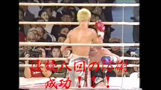 徳山昌守 HISTORY! 栄光と挫折と見事な復活劇！