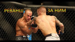 Бой Дастин Порье vs Эдди АльваресВНИМАННИЕ! Кто говрил, что у него нет шансов в октагоне !?