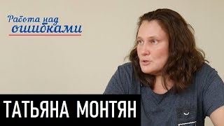 В руинах государственной системы. Д.Джангиров и Т.Монтян
