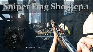 【BFV】Recon Frag show:Highlight  "Taiyaki" by BeRcy ep.1