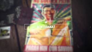 Far Cry 4 - Трейлер Kyrat Edition