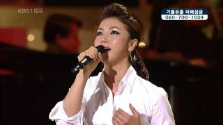 Sojung Lee - The Way We Were (Jan 6, 2008)
