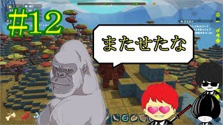 #12【PIXARK】さんりんしゃのPIXARK【ピックスアーク】