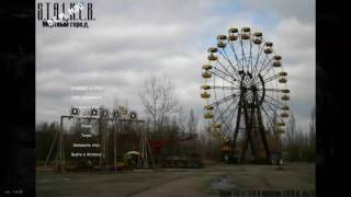 Stalkel Мёртвый город - Учёные