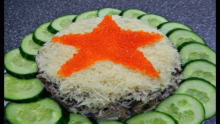 НОВОГОДНЕЕ МЕНЮ 2020! САЛАТ ИЗ СЕРДЦА С ГРИБАМИ ПОД СЫРОМ! НАШ ЛЮБИМЫЙ СЕМЕЙНЫЙ РЕЦЕПТ.