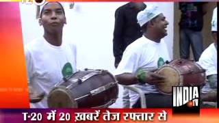 T 20 News (14/5/2013)