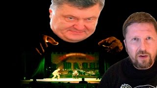 Муторное дело Порошенко + English Subtitles